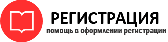 прописка в Химках id913044